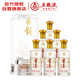 五糧液股份 一尊天下 經(jīng)典 濃香型白酒 52度 500mL*6瓶 整箱裝