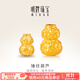明牌珠寶黃金轉(zhuǎn)運(yùn)珠 足金硬金錘紋葫蘆串珠AFP1196定價(jià) 單串珠（編繩需聯(lián)系客服補(bǔ)30元） 小版約0.25-0.30克