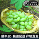 迭果懷來(lái)白馬奶葡萄河北張家口特產(chǎn)宣化沙城白馬奶提子牛奶葡萄新鮮 白馬奶4斤帶箱