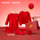 巴拉巴拉童裝兒童新年內衣禮盒內褲襪子女童本命年紅色秋衣秋褲套裝新年季