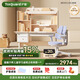 護童（Totguard）兒童學(xué)習桌椅套裝書(shū)桌 星辰1號Pro120cm+G985_奇思藍+80cm燈