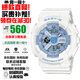 卡西歐（CASIO）baby-g女表防震防水雙顯石英表多功能時(shí)尚運動(dòng)學(xué)生禮物推薦 清爽藍白BA-110XBE-7A