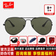 雷朋（RayBan）雷朋RayBan太陽(yáng)鏡墨鏡男女款經(jīng)典飛行員蛤蟆鏡開(kāi)車(chē)鏡ORB3026 偏光款RB3025 002/58黑框尺寸62