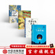 包郵 我愛(ài)讀大獎小說(shuō)系列（套裝4冊）【7-15歲】 與倉鼠一起穿越時(shí)空 氣泡男孩 追逐天空的人 瑪蒂爾達效應 兒童文學(xué) 中信