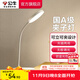 公牛（BULL）LED臺燈 USB充電/學(xué)生兒童/臥室宿舍床頭直播床頭工作燈/閱讀臺燈 【夾子燈】白色/無(wú)極調光/充插 觸摸開(kāi)關(guān)