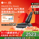 石頭A30 Pro Steam 全向助力洗地機 86°C熱水160°蒸汽洗地長(cháng)續航 0纏毛0異味吸拖一體拖地掃地機器人