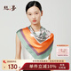 絲界重磅真絲絲巾女100%桑蠶絲大方巾時(shí)尚印花披肩禮盒裝教師節禮物