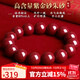 石玥珠寶高含量紫金朱砂手串本命年蛇年護(hù)身符轉(zhuǎn)運(yùn)珠手鏈男女士款禮物14mm