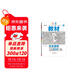 王后雄學(xué)案教材完全解讀 高中物理1必修第一冊 配人教版 王后雄2026版高一物理配套新教材
