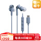 鐵三角（Audio-technica）ATH-CKD3C/ATH-CKS330Li有線(xiàn)耳機通用華為小米手機Type-C接口蘋(píng)果接口高清音質(zhì)深沉低音 藍色Type-C接口【升級版】