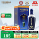 天佑德 海拔3600 清香型白酒 52度500ml單瓶裝【青海青稞酒】
