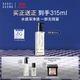 芭比波朗（Bobbi Brown）清透舒盈潔膚油200ml 卸妝油卸妝乳 生日禮物