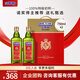 貝蒂斯（BETIS）【保真橄欖油】特級初榨750ml*2禮盒 原瓶原裝進(jìn)口 中秋福利