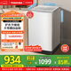 東芝（TOSHIBA）波輪洗衣機(jī)全自動(dòng) 8公斤大容量 DB-8T06 白色 不彎腰 除菌螨 宿舍租房神器 以舊換新 家電國家補(bǔ)貼