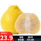 趣覓鮮梅州沙田柚廣東梅縣特產(chǎn)金柚白肉柚子純甜無(wú)酸新鮮水果 5斤袋裝大果2個(gè)
