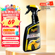 美光（Meguiar's）至尊快易噴蠟473ML3M液體蠟汽車(chē)蠟打蠟養護快速上光