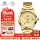 上海（SHANGHAI）手表男女自動(dòng)機械品牌名表禮物【全新正品】60周年情侶紀念表733 【送貨上門(mén)】金盤(pán)鋼帶男款