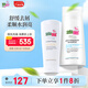 施巴（sebamed）洗護發(fā)套裝去屑洗發(fā)水400ml+護發(fā)素200ml去屑清潔洗發(fā)液護發(fā)露