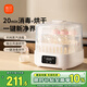 新貝奶瓶消毒烘干一體機 蒸汽消毒機消毒柜嬰兒奶瓶消毒器帶烘干8035