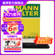 曼牌（MANNFILTER）C29019空氣濾芯格濾清器適用勝達索蘭托 2.2