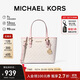 MICHAEL KORS禮物輕奢MK女包JET SET TRAVEL手提斜挎托特包菜籃子迷你香草拼粉
