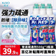 花王（KAO）管道疏通劑500g*3 下水道疏通劑強力溶解液廚房浴室防堵除臭神器