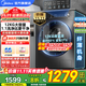 美的（Midea）滾筒洗衣機全自動(dòng)國家補貼20% 10/12公斤大容量洗脫/洗烘一體機 一級能效節能變頻 家電以舊換新 【12KG單洗滾筒】節能速凈洗+蒸汽除菌螨