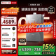 林內(nèi)（Rinnai）【大師系列】16L燃氣熱水器 家用水伺服恒溫熱水器 六驅恒溫 0.5℃調(diào)溫 16GD73(JSQ31-GD73)