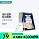 佰草集（HERBORIST） 屈臣氏佰草集典萃玻尿酸水潤安瓶面膜25毫升 新舊包裝隨機發(fā)貨 7片