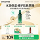 悅詩(shī)風(fēng)吟（Innisfree）悅詩(shī)風(fēng)吟綠茶透明質(zhì)酸水光精華乳100ml保濕嫩滑