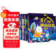 套裝4冊 幼小銜接課外閱讀：365夜睡前故事 童趣篇+童樂(lè )篇+童真篇+童夢(mèng)篇 寶寶睡前故事幼兒睡前故事書(shū) 親子共讀 經(jīng)典童話(huà) 小故事大道理