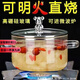 馳諾高硼硅玻璃雙耳鍋燉鍋煲湯鍋耐高溫微波爐加熱家用燃氣明火煮奶鍋 銀色小熊 1.6寸 1.6L 加厚玻璃