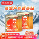 京東京造巨能暖戶(hù)外暖貼暖寶寶貼持久12小時(shí)特大XL款30片裝