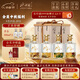 水井坊 梅/蘭/竹/菊  濃香型白酒 送禮佳品 52度 600mL 4瓶 禮盒裝