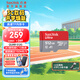 閃迪sandisk內存卡class10存儲sd卡 高速行車(chē)記錄儀tf卡 手機行車(chē)記錄儀內存卡 512G 150M/s A1 至尊高速TF卡