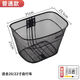 柏潮自行車(chē)網(wǎng)籃20/22/24/26寸單車(chē)通用車(chē)筐金屬前車(chē)籃子掛籃折疊車(chē)藍 【普通款】-+工具+配件