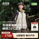 波司登（BOSIDENG）25新【疊變】機能沖鋒衣鵝絨服女短款三合一防護外套B250331302 米白/深棕褐 M 165/88A 體重約110-120斤