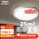 德力西（DELIXI）LED吸頂燈 防塵防蟲(chóng)防潮三防客廳燈MX107 57W三段調光包安裝