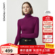 朗姿【王楚然同款】純羊毛高領(lǐng)針織衫秋冬內搭打底上衣曠野美拉德 紫紅色 2XL