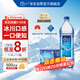 5100西藏冰川礦泉水1.5L*12瓶 整箱裝大瓶天然弱堿性飲用礦泉水 