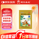羚銳 壯骨麝香止痛膏10貼 頸椎貼 祛風(fēng)濕 活血止痛 用于風(fēng)濕關(guān)節痛 肌肉痛 扭傷 膏藥貼