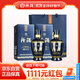 汾酒 藍汾 清香型白酒 53度475ml*2瓶 （53度仿藍瓷）