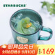星巴克（Starbucks）墨綠色女神銘牌玻璃馬克杯咖啡杯辦公室水杯喝水400ml教師節