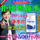 飲用水凈水片野外生存水質(zhì)凈化劑食品級自來(lái)水井水消毒粉漂白食用 一瓶/100片