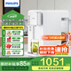 飛利浦（PHILIPS）家用凈水器 加熱直飲一體機 臺式免安裝即熱直飲水機 反滲透凈水器雙芯5L大水箱ADD6812升級款 ADD6836/93【升級一級水效】
