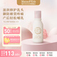 mama&kids乳頭保護滋潤油 預防乳頭乳暈干燥皸裂護理油13ml 成人