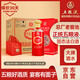 五糧液股份 百鳥朝鳳五彩紅濃香型白酒52度500ml*6瓶整箱裝婚宴結(jié)婚喜酒