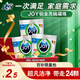 JOY洗悅鉑金四腔洗碗凝珠 比利時進口 除菌去油洗碗塊 24顆裝