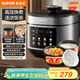 蘇泊爾（SUPOR）電壓力鍋5L 智能控壓開(kāi)蓋收汁  一鍋雙膽定時(shí)預約4-6人家用電飯煲高壓鍋SY-50FC5006