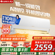 格力（GREE）空調Ai節能王子1.5匹【冷靜王升級款】新1級變頻冷暖 風(fēng)不吹人智能省電自清潔 壁掛式靜音空調掛機 1.5匹 一級能效 AI節能王子【開(kāi)機即省電】